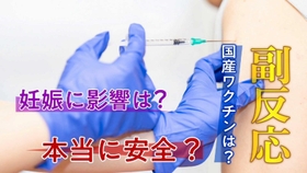 テレビ番組「BE KOBEワクチンガイド」の一場面(神戸市・サンテレビ提供) テレビ番組「BE KOBEワクチンガイド」の一場面(神戸市・サンテレビ提供)