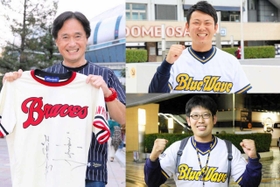 球場に詰めかけた阪急ブレーブス、オリックス・ブルーウェーブのファン=19日午後、大阪市西区の京セラドーム大阪 球場に詰めかけた阪急ブレーブス、オリックス・ブルーウェーブのファン=19日午後、大阪市西区の京セラドーム大阪