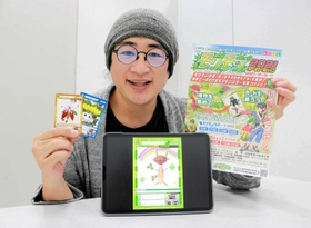 植物について学べるカード「モリモンスター」を企画したデザイナーのJUNBOwさん=神戸新聞社 植物について学べるカード「モリモンスター」を企画したデザイナーのJUNBOwさん=神戸新聞社