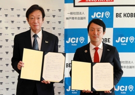 協定を結んだ神戸市の久元喜造市長(左)と神戸青年会議所の野々村充教理事長=神戸市役所 協定を結んだ神戸市の久元喜造市長(左)と神戸青年会議所の野々村充教理事長=神戸市役所
