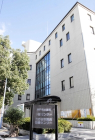 神戸市水道局の中部庁舎。順に業務が集約されており、2022年度中に本庁機能も移管される=同市中央区橘通3 神戸市水道局の中部庁舎。順に業務が集約されており、2022年度中に本庁機能も移管される=同市中央区橘通3