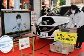 電気自動車による給電の仕組みを紹介する催し=神戸市中央区三宮町1 電気自動車による給電の仕組みを紹介する催し=神戸市中央区三宮町1