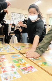 「ひがしなだかるた」で遊ぶ児童たち=神戸市東灘区本山南町8 「ひがしなだかるた」で遊ぶ児童たち=神戸市東灘区本山南町8