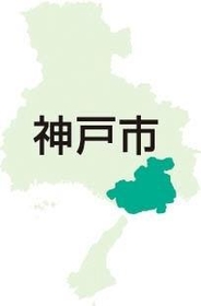 神戸新聞NEXT 神戸新聞NEXT