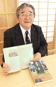 名誉館長を務める県立兵庫津ミュージアムで神戸の歴史について語る田辺眞人さん=神戸市兵庫区中之島2 名誉館長を務める県立兵庫津ミュージアムで神戸の歴史について語る田辺眞人さん=神戸市兵庫区中之島2