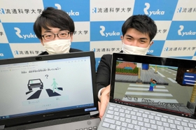 交通安全の啓発教材を作った学生=流通科学大学 交通安全の啓発教材を作った学生=流通科学大学