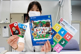 「ひがしなだかるた」に登場する名所を回るビンゴスタンプラリーのマップ=神戸市東灘区住吉東町5 「ひがしなだかるた」に登場する名所を回るビンゴスタンプラリーのマップ=神戸市東灘区住吉東町5