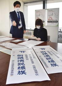 選挙の七つ道具を確認する市選挙管理委員会の担当者=神戸市役所 選挙の七つ道具を確認する市選挙管理委員会の担当者=神戸市役所