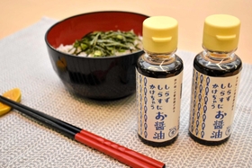 新商品の「しらずしらすにかけちゃうお醤油」 新商品の「しらずしらすにかけちゃうお醤油」