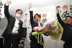 初当選を決め支援者から祝福される岩谷栄成氏=兵庫区上沢通1 初当選を決め支援者から祝福される岩谷栄成氏=兵庫区上沢通1
