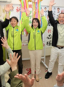 吉報が届き、支援者らと万歳する住本陽子氏(中央)=須磨区月見山本町2 吉報が届き、支援者らと万歳する住本陽子氏(中央)=須磨区月見山本町2