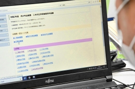 ホームページ上に並ぶ各学校の名前。クリックすると児童、生徒の作品が見られる=市立教育センター ホームページ上に並ぶ各学校の名前。クリックすると児童、生徒の作品が見られる=市立教育センター
