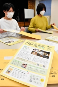 最後の発行となる「かるがもかあさんからの子育て通信」を封筒に入れる編集局員ら=三木市末広1、市民活動センター 最後の発行となる「かるがもかあさんからの子育て通信」を封筒に入れる編集局員ら=三木市末広1、市民活動センター