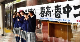 市内の団体がしたためた横断幕の前で記念撮影する選手ら=三木市文化会館 市内の団体がしたためた横断幕の前で記念撮影する選手ら=三木市文化会館