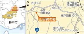 神戸新聞NEXT 神戸新聞NEXT