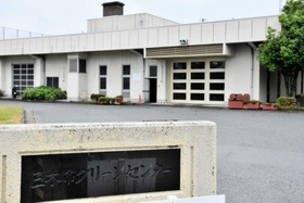 機能集約と改修が決まった市クリーンセンター=三木市別所町小林 機能集約と改修が決まった市クリーンセンター=三木市別所町小林