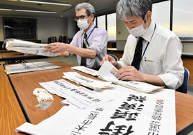 三木市長選告示を前に、候補者に配る「七つ道具」を点検する市職員=三木市役所 三木市長選告示を前に、候補者に配る「七つ道具」を点検する市職員=三木市役所