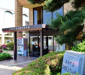1日から再開するみき歴史資料館=三木市上の丸町(撮影・長沢伸一) 1日から再開するみき歴史資料館=三木市上の丸町(撮影・長沢伸一)