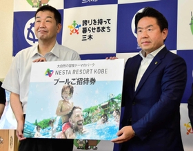 仲田一彦市長に目録を手渡す「延田グループ」の延田尚弘社長(右)=三木市役所 仲田一彦市長に目録を手渡す「延田グループ」の延田尚弘社長(右)=三木市役所