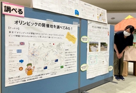 自由研究の見本として、職員が制作した五輪に関連する資料=小野市中島町 自由研究の見本として、職員が制作した五輪に関連する資料=小野市中島町