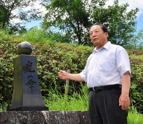 慰霊碑の前で戦争の記憶継承を訴える藤田均さん=吉川総合公園 慰霊碑の前で戦争の記憶継承を訴える藤田均さん=吉川総合公園