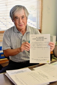 核兵器禁止条約への日本政府の批准を求める署名を集めているピース三木代表世話人の橘田好正さん=三木市大塚2 核兵器禁止条約への日本政府の批准を求める署名を集めているピース三木代表世話人の橘田好正さん=三木市大塚2