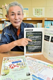 ほそかわ情報局の詳細について説明する運営委員会の稲見秀行委員長=細川町公民館 ほそかわ情報局の詳細について説明する運営委員会の稲見秀行委員長=細川町公民館