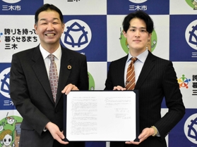 協定書を交わすアナザーワークスの大林尚朝代表(右)と仲田一彦市長=三木市役所 協定書を交わすアナザーワークスの大林尚朝代表(右)と仲田一彦市長=三木市役所