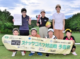 9月の県予選で優勝した自由が丘東小チーム=三木ゴルフ倶楽部 9月の県予選で優勝した自由が丘東小チーム=三木ゴルフ倶楽部