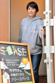 扉を開け、子どもたちを迎え入れる清水ひとみさん=三木市平田1 扉を開け、子どもたちを迎え入れる清水ひとみさん=三木市平田1