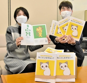 南三陸町に絵本100部を贈った三木ロータリークラブの久野大介さん(右)と、作者のこゆりさん=三木市役所 南三陸町に絵本100部を贈った三木ロータリークラブの久野大介さん(右)と、作者のこゆりさん=三木市役所