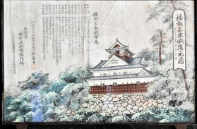 昭和30年代に描かれた「播州三木城復元図」=三木市上の丸町、稲荷神社所蔵 昭和30年代に描かれた「播州三木城復元図」=三木市上の丸町、稲荷神社所蔵