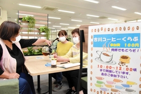 「吉川コーヒーくらぶ」のメンバーが入れたコーヒーを手に談笑する利用者=三木市吉川町吉安 「吉川コーヒーくらぶ」のメンバーが入れたコーヒーを手に談笑する利用者=三木市吉川町吉安