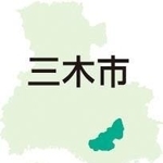 兵庫県三木市は17日、モデルナ製の新型コロナウイルスワクチン約5300回分を廃棄する見込みとなったと発表した。5月中に使用期限を迎えるため。市によると、ファイザー製の接種希望者が多いことに加え、モデルナ製は国からの納入時点で期限まで3カ月と短かったことが要因という。