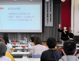 医療現場での外国人患者への対応を考えた国際理解講座=三木市立教育センター(市国際交流協会提供) 医療現場での外国人患者への対応を考えた国際理解講座=三木市立教育センター(市国際交流協会提供)