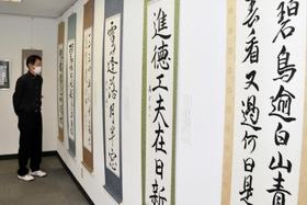 多彩な筆致の書が並ぶ会場=さんさんギャラリーオアシス 多彩な筆致の書が並ぶ会場=さんさんギャラリーオアシス