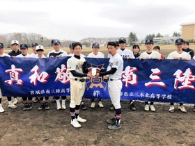 記念撮影する三木北高野球部と志津川高野球部。横断幕は海をイメージし、両校の名前が刻まれている=宮城県多賀城市、多賀城高校(三木北高校野球部提供) 記念撮影する三木北高野球部と志津川高野球部。横断幕は海をイメージし、両校の名前が刻まれている=宮城県多賀城市、多賀城高校(三木北高校野球部提供)