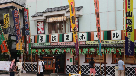 落語をメーンに漫才や講談などの笑いの殿堂、浅草演芸ホール=東京都台東区1