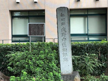 聖路加国際病院のあたりが赤穂藩の江戸屋敷だったことを示す碑=東京都中央区明石町10番