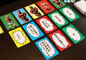 「マッチョカード」の下に「かけ声カード」を並べていく 「マッチョカード」の下に「かけ声カード」を並べていく