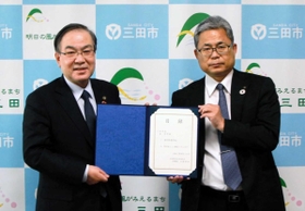 森哲男市長(左)に目録を手渡す三宅利一支店長=三田市役所 森哲男市長(左)に目録を手渡す三宅利一支店長=三田市役所