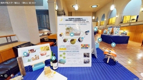理系学部の研究成果を紹介するバーチャル展示。ポイントを選ぶと詳細が確認できる 理系学部の研究成果を紹介するバーチャル展示。ポイントを選ぶと詳細が確認できる