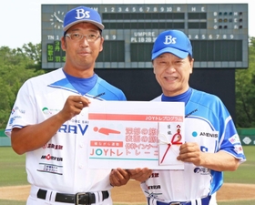 神戸三田ブレイバーズの橋本大祐監督(左)に目録を手渡す藤原晃社長=アメニスキッピースタジアム 神戸三田ブレイバーズの橋本大祐監督(左)に目録を手渡す藤原晃社長=アメニスキッピースタジアム