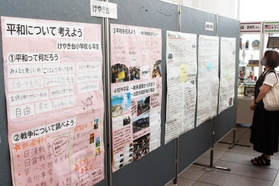 戦争について学んだ児童らの壁新聞=三田市役所 戦争について学んだ児童らの壁新聞=三田市役所
