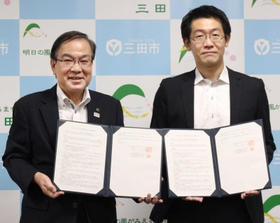 市の課題解決に向け、協定を結んだ森哲男市長(左)と官民連携事業研究所の鷲見英利社長=三田市役所 市の課題解決に向け、協定を結んだ森哲男市長(左)と官民連携事業研究所の鷲見英利社長=三田市役所