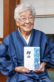 「お世話になった人へ感謝を伝えたい」と話す田守栄子さん=三田市 「お世話になった人へ感謝を伝えたい」と話す田守栄子さん=三田市