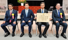 表彰式に出席した(左から)平尾勝春・JA兵庫六甲組合長、中山展宏・国土交通副大臣、長尾真・神姫バス社長、森哲男・三田市長=東京都千代田区 表彰式に出席した(左から)平尾勝春・JA兵庫六甲組合長、中山展宏・国土交通副大臣、長尾真・神姫バス社長、森哲男・三田市長=東京都千代田区