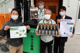 大根の炭酸飲料を開発した農業法人とたつの市商工会の担当者ら=ささ営農 大根の炭酸飲料を開発した農業法人とたつの市商工会の担当者ら=ささ営農
