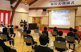 旧越知谷小学校で開かれた閉校式=神河町越知 旧越知谷小学校で開かれた閉校式=神河町越知