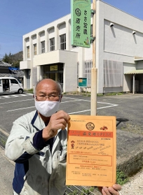 農協支店跡に野菜の直売所を開業するささ営農の八木正邦社長=たつの市新宮町香山 農協支店跡に野菜の直売所を開業するささ営農の八木正邦社長=たつの市新宮町香山